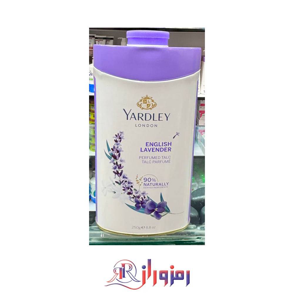 پودر خوشبو کننده و ضد تعریق یاردلی رایحه اسطوخودوس